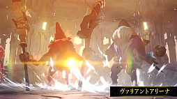 画像ギャラリー No.014のサムネイル画像 / 「ブルプロ通信 #17」発表内容まとめ。1周年の大規模改修アップデートの詳細や,忍者にもなれる今後の予定を紹介