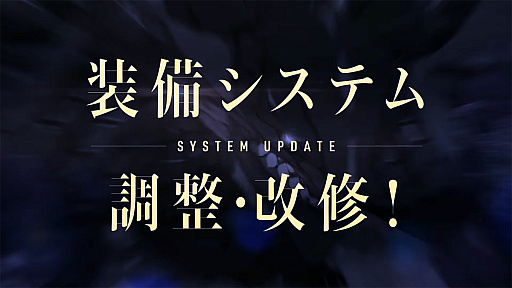 画像ギャラリー No.016のサムネイル画像 / 「ブルプロ通信 #17」発表内容まとめ。1周年の大規模改修アップデートの詳細や,忍者にもなれる今後の予定を紹介