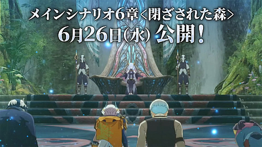 画像ギャラリー No.022のサムネイル画像 / 「ブルプロ通信 #17」発表内容まとめ。1周年の大規模改修アップデートの詳細や,忍者にもなれる今後の予定を紹介