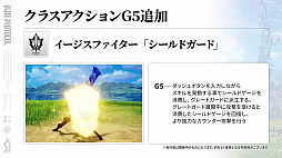画像ギャラリー No.028のサムネイル画像 / 「ブルプロ通信 #17」発表内容まとめ。1周年の大規模改修アップデートの詳細や,忍者にもなれる今後の予定を紹介