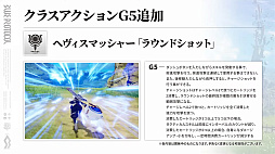 画像ギャラリー No.036のサムネイル画像 / 「ブルプロ通信 #17」発表内容まとめ。1周年の大規模改修アップデートの詳細や,忍者にもなれる今後の予定を紹介
