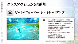 画像ギャラリー No.040のサムネイル画像 / 「ブルプロ通信 #17」発表内容まとめ。1周年の大規模改修アップデートの詳細や,忍者にもなれる今後の予定を紹介
