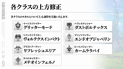 画像ギャラリー No.042のサムネイル画像 / 「ブルプロ通信 #17」発表内容まとめ。1周年の大規模改修アップデートの詳細や,忍者にもなれる今後の予定を紹介