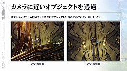 画像ギャラリー No.084のサムネイル画像 / 「ブルプロ通信 #17」発表内容まとめ。1周年の大規模改修アップデートの詳細や,忍者にもなれる今後の予定を紹介