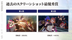 画像ギャラリー No.094のサムネイル画像 / 「ブルプロ通信 #17」発表内容まとめ。1周年の大規模改修アップデートの詳細や,忍者にもなれる今後の予定を紹介