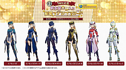 画像ギャラリー No.106のサムネイル画像 / 「ブルプロ通信 #17」発表内容まとめ。1周年の大規模改修アップデートの詳細や,忍者にもなれる今後の予定を紹介