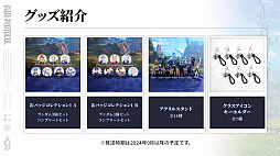 画像ギャラリー No.113のサムネイル画像 / 「ブルプロ通信 #17」発表内容まとめ。1周年の大規模改修アップデートの詳細や,忍者にもなれる今後の予定を紹介