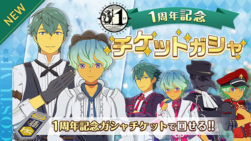 画像ギャラリー No.010のサムネイル画像 / 「ブルプロ」，1周年記念新衣装全部入り豪華ステップアップ（第2弾）の販売を開始