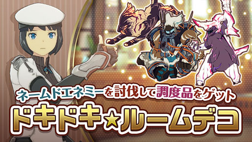 画像ギャラリー No.004のサムネイル画像 / 「BLUE PROTOCOL」,高難度コンテンツ「戦神の修練場」を本日実装。ミッション専用スキルを駆使して攻略を目指せ