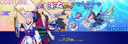 画像ギャラリー No.016のサムネイル画像 / 「BLUE PROTOCOL」,高難度コンテンツ「戦神の修練場」を本日実装。ミッション専用スキルを駆使して攻略を目指せ