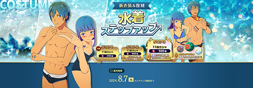 画像ギャラリー No.022のサムネイル画像 / 「BLUE PROTOCOL」,高難度コンテンツ「戦神の修練場」を本日実装。ミッション専用スキルを駆使して攻略を目指せ