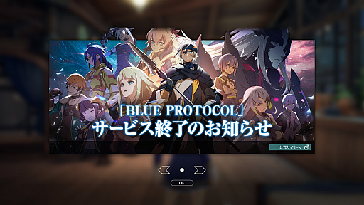 画像ギャラリー No.002のサムネイル画像 / 「ブルプロ」最後に魚を1000匹釣って，マグナカツオにリベンジした