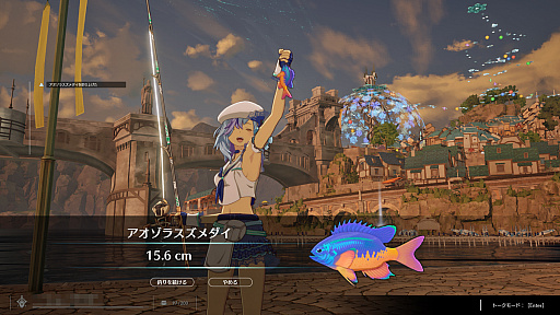 画像ギャラリー No.006のサムネイル画像 / 「ブルプロ」最後に魚を1000匹釣って，マグナカツオにリベンジした