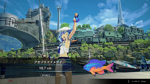 画像ギャラリー No.009のサムネイル画像 / 「ブルプロ」最後に魚を1000匹釣って，マグナカツオにリベンジした