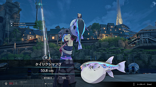 画像ギャラリー No.014のサムネイル画像 / 「ブルプロ」最後に魚を1000匹釣って，マグナカツオにリベンジした
