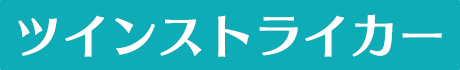 �ĥ��󥹥ȥ饤����