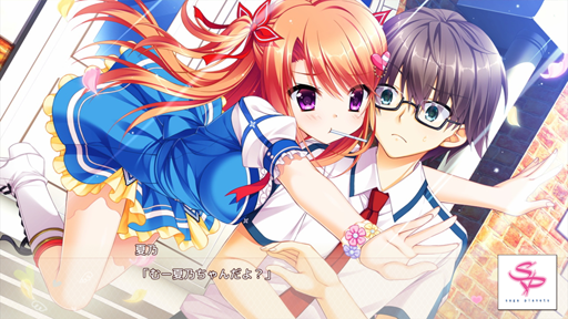画像ギャラリー No.002のサムネイル画像 / 「フローラル・フローラブ」,萌えAPPにてAndroid版が配信スタート