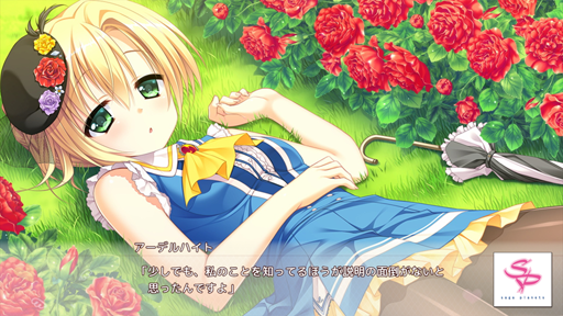 画像ギャラリー No.003のサムネイル画像 / 「フローラル・フローラブ」,萌えAPPにてAndroid版が配信スタート