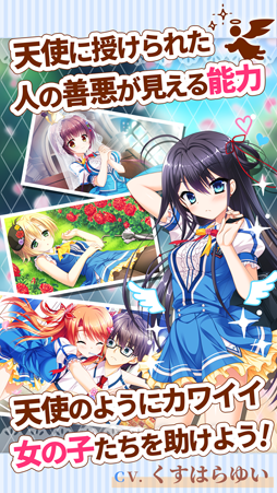 画像ギャラリー No.010のサムネイル画像 / 「フローラル・フローラブ」,萌えAPPにてAndroid版が配信スタート