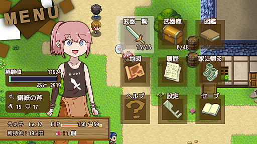 画像ギャラリー No.004のサムネイル画像 / 「ぶきあつめ 〜なんでも武器になるＲＰＧ〜」がSteamで配信。「RPGアツマール」で公開しているアクションRPG