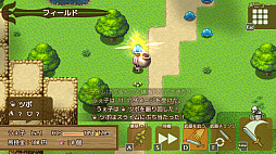 ぶきあつめ 〜なんでも武器になるＲＰＧ〜