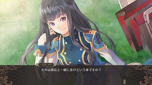 画像ギャラリー No.009のサムネイル画像 / PC版「クロバラノワルキューレ」が,DMM GAMES PCゲームフロアにて予約開始。7月11日まで30%オフに