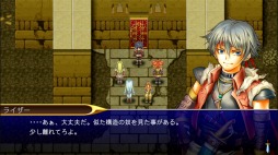 画像ギャラリー No.002のサムネイル画像 / 「レファルシアの幻影」のPC/PS4/Xbox One/PS Vita版が配信開始。多彩なボイスで描かれる“冒険者と王女の物語”
