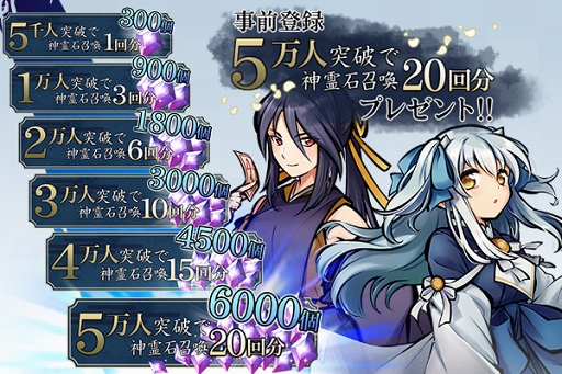 画像ギャラリー No.002のサムネイル画像 / 「かくりよの門 -朧-」の事前登録受付がスタート。プロモーションムービーも公開中