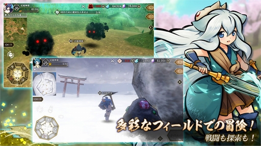 画像ギャラリー No.005のサムネイル画像 / 「かくりよの門 -朧-」の事前登録受付がスタート。プロモーションムービーも公開中