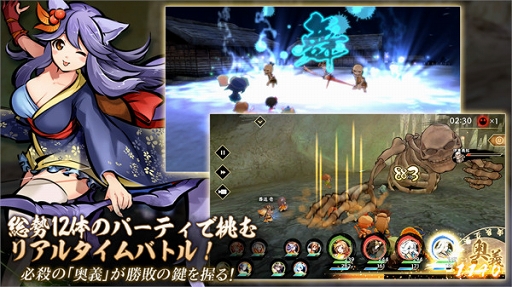 画像ギャラリー No.007のサムネイル画像 / 「かくりよの門 -朧-」の事前登録受付がスタート。プロモーションムービーも公開中
