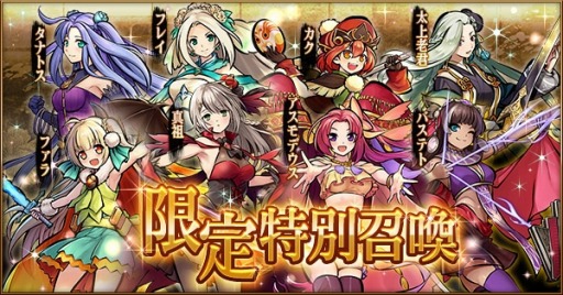 画像ギャラリー No.002のサムネイル画像 / 「かくりよの門 -朧-」，イベント「襲撃！西国鎮守府」が開催。新機能「同盟」を実装