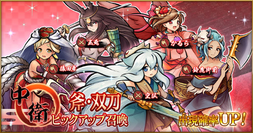 画像ギャラリー No.006のサムネイル画像 / 「かくりよの門 -朧-」，新式姫「おさき」が登場。メインストーリー7章も追加