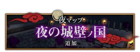 画像ギャラリー No.004のサムネイル画像 / 「かくりよの門 -朧-」，激レアと京レアの出現確率が2倍になるイベント開催