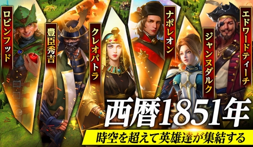 画像ギャラリー No.003のサムネイル画像 / リアルタイム陣取り戦争SLG「俺は英雄王になる」Android版の先行テストが本日スタート