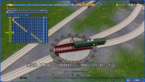 画像ギャラリー No.003のサムネイル画像 / 「A列車で行こうExp.+」,ゲームに登場する「転車台」の種類や設定方法などを説明するトレイラー公開