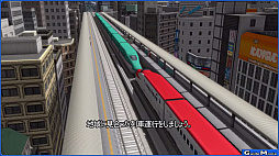 画像ギャラリー No.002のサムネイル画像 / 「A列車で行こうExp.+」の最新動画ガイドが公開,新機能から「列車の連結と解除」方法を紹介