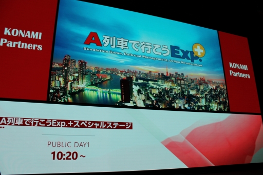 画像ギャラリー No.001のサムネイル画像 / ［TGS 2019］「A列車で行こう Exp.＋」スペシャルステージイベントをレポート。女子鉄アナ久野知美さんの“妄想鉄道”が沖縄の地を走る