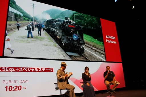 画像ギャラリー No.004のサムネイル画像 / ［TGS 2019］「A列車で行こう Exp.＋」スペシャルステージイベントをレポート。女子鉄アナ久野知美さんの“妄想鉄道”が沖縄の地を走る