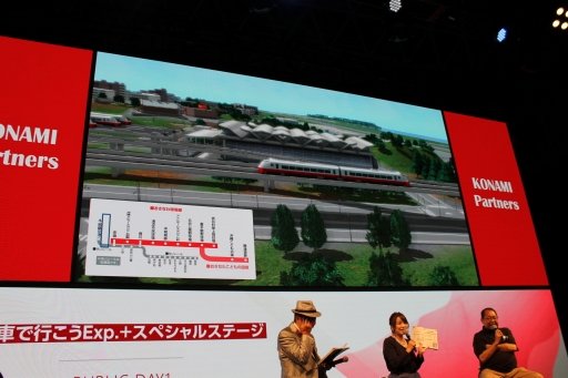 画像ギャラリー No.012のサムネイル画像 / ［TGS 2019］「A列車で行こう Exp.＋」スペシャルステージイベントをレポート。女子鉄アナ久野知美さんの“妄想鉄道”が沖縄の地を走る