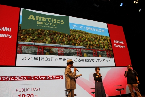 画像ギャラリー No.014のサムネイル画像 / ［TGS 2019］「A列車で行こう Exp.＋」スペシャルステージイベントをレポート。女子鉄アナ久野知美さんの“妄想鉄道”が沖縄の地を走る