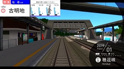 画像ギャラリー No.005のサムネイル画像 / 「A列車で行こう」シリーズを活用した動画コンテストの結果が発表。優秀賞の受賞作は「特別展 天空ノ鉄道物語」で上映