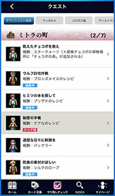 画像ギャラリー No.007のサムネイル画像 / カード召喚で入手したデジタルカードのユニット化も可能。サポートアプリ「FFBE デジタル アルティマニア」で事前登録の受付が開始に