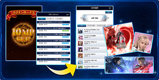 画像ギャラリー No.016のサムネイル画像 / カード召喚で入手したデジタルカードのユニット化も可能。サポートアプリ「FFBE デジタル アルティマニア」で事前登録の受付が開始に