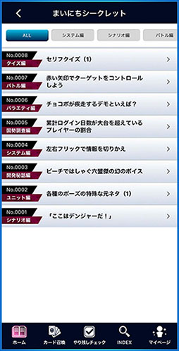 画像ギャラリー No.017のサムネイル画像 / カード召喚で入手したデジタルカードのユニット化も可能。サポートアプリ「FFBE デジタル アルティマニア」で事前登録の受付が開始に