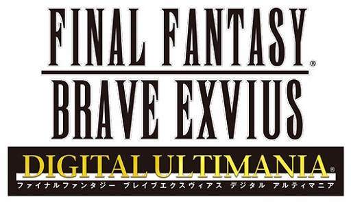 画像ギャラリー No.002のサムネイル画像 / 「FFBE」のサポートアプリ「FFBE デジタル アルティマニア」がリリース。「やり残しチェック」や「カードのユニット化」など本編と連携した機能も充実
