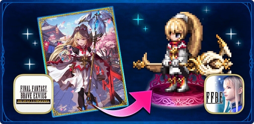 画像ギャラリー No.012のサムネイル画像 / 「FFBE」のサポートアプリ「FFBE デジタル アルティマニア」がリリース。「やり残しチェック」や「カードのユニット化」など本編と連携した機能も充実