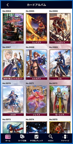 画像ギャラリー No.014のサムネイル画像 / 「FFBE」のサポートアプリ「FFBE デジタル アルティマニア」がリリース。「やり残しチェック」や「カードのユニット化」など本編と連携した機能も充実