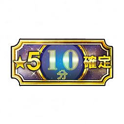 画像ギャラリー No.001のサムネイル画像 / 「FFBE デジタル アルティマニア」の1st アニバーサリーキャンペーンが開催