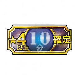 画像ギャラリー No.003のサムネイル画像 / 「FFBE デジタル アルティマニア」の1st アニバーサリーキャンペーンが開催