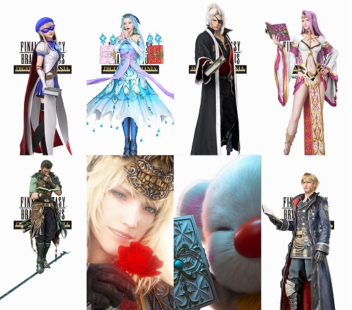 画像ギャラリー No.006のサムネイル画像 / 「FFBE デジタル アルティマニア」の1st アニバーサリーキャンペーンが開催